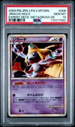 2009 POKEMON JIRACHI HOLO JAPANESE EXPERT DECK METAGROSS #006 PSA 10 GEM MINT - Image 1
