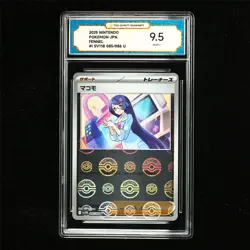 TQG 9.5 MINT+ 2025 Pokemon JPN Balloon 082/086 U - Image 1
