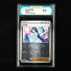 TQG 9.5 MINT+ 2025 Pokemon JPN Balloon 082/086 U - Image 2