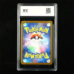 TQG 9.5 MINT+ 2025 Pokemon JPN Balloon 082/086 U - Image 3