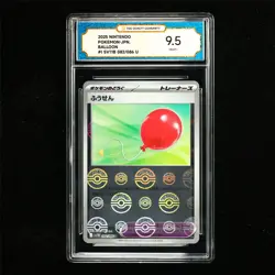 TQG 9.5 MINT+ 2025 Pokemon JPN Balloon 082/086 U - Image 1
