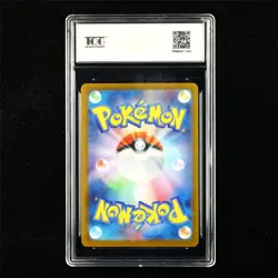 TQG 9.5 MINT+ 2025 Pokemon JPN Balloon 082/086 U - Image 3