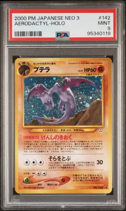 2000 Aerodactyl #142 Holo (SWIRL) PSA 9 Rare Pokemon Japanese Neo Revelation - Image 1