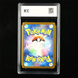 TQG 10 Gemmint 2023 Pokemon JPN Electrode 101/165 R - Image 3