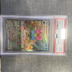 2023 Pokemon Mew en Venusaur EX Special Illustration Rare PSA - Image 1