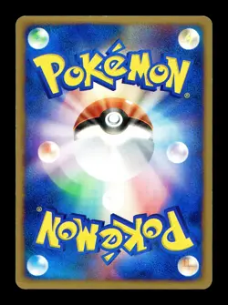 [LP] Gorebyss Holo Japanese Undone Seal 035/083 Pokemon B - Image 2