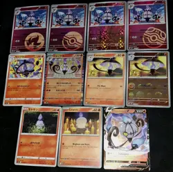 Pokemon TCG Litwick Lampent Chandelure Mixed Card Bundle + CBB3C S-Chinese Cards - Image 5