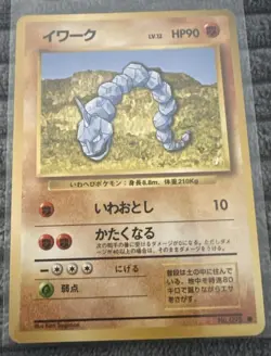 Pokemon Pocket Monsters 1998 Onix #095 Japanese Red Green SHARP CLEAN CARD Pics - Image 1
