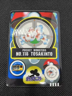 Pikachu Raichu Voltorb # 5 Pokemon Sealdass Sticker 1997 Nintendo Japanese - Image 2