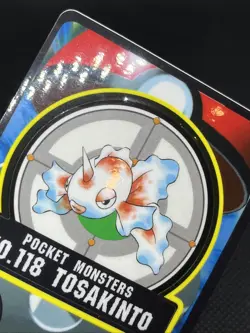 Pikachu Raichu Voltorb # 5 Pokemon Sealdass Sticker 1997 Nintendo Japanese - Image 4