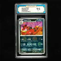 TQG 9.5 MINT+ 2025 Pokemon JPN Krookodile 062/086 U - Image 1