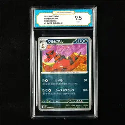 TQG 9.5 MINT+ 2025 Pokemon JPN Krookodile 062/086 U - Image 2