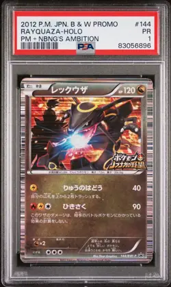 Rayquaza PSA 1 Holo 144/BW-P Nobunaga's Ambition Promo 2012 Japanese Pokemon - Image 1