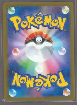 Pokemon ROTOM Art Rare SV9a: Heat Wave Arena (JP) 074/063 - Image 2