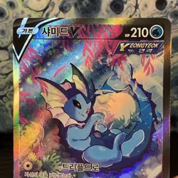 Pokemon TCG - Vaporeon V Alt Art Holo SR - 075/069 - Eevee Heroes S6a KOREAN - Image 3