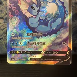 Pokemon TCG - Vaporeon V Alt Art Holo SR - 075/069 - Eevee Heroes S6a KOREAN - Image 4