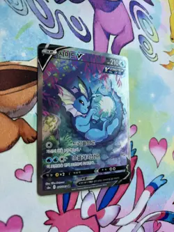 Pokemon TCG Vaporeon V 075/069 SR S6a: Eevee Heroes Korean Card Near Mint - Image 2