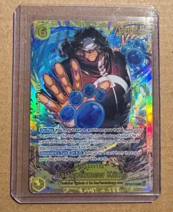 One Piece TCG - Bartholomew Kuma SEC OP12-119 Legacy of the Master - English NM - Image 1