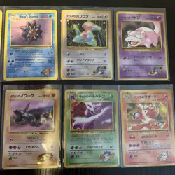 Lot of 10 Vintage Pokemon Gym Hero’s + Cards WOTC Damaged-NM - Image 4