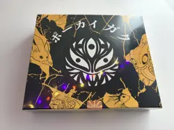 Pokai Gaku Booster Box Sealed w/Promos - 10 Pks Pokemon Custom Parody Art Cards - Image 1