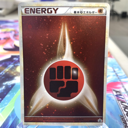 Fighting Energy 016/L-P Holo Promo Japanese Pokemon Card ~ MP - Image 1