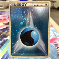 Water Energy 013/L-P Holo Promo Japanese Pokemon Card ~ MP - Image 1