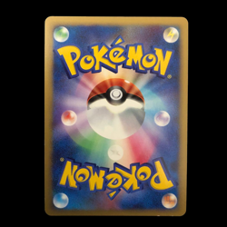 Pokemon Card Japanese Eevee 063/DP-P Promo Swap DP 1267 condition M So - Image 2