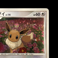 Pokemon Card Japanese Eevee 063/DP-P Promo Swap DP 1267 condition M So - Image 4