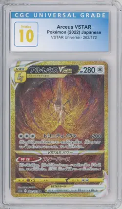 2022 Pokemon VSTAR Universe Japanese ARCEUS VSTAR #262/172 ~ CGC 10 Pristine - Image 1