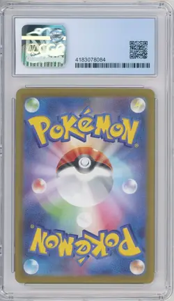 2022 Pokemon VSTAR Universe Japanese ARCEUS VSTAR #262/172 ~ CGC 10 Pristine - Image 2