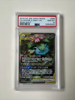 2019 POKEMON JPN SUN & MOON REMIX BOUT #066 FULL ART/VENUSAUR & SNIVY GX PSA 10 - Image 1