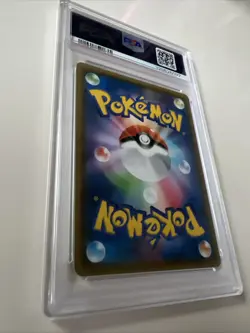 2019 POKEMON JPN SUN & MOON REMIX BOUT #066 FULL ART/VENUSAUR & SNIVY GX PSA 10 - Image 2