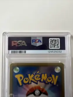 2019 POKEMON JPN SUN & MOON REMIX BOUT #066 FULL ART/VENUSAUR & SNIVY GX PSA 10 - Image 3