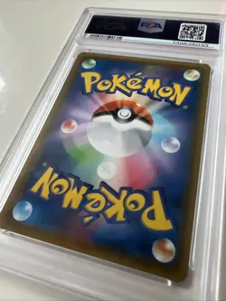 2019 POKEMON JPN SUN & MOON REMIX BOUT #066 FULL ART/VENUSAUR & SNIVY GX PSA 10 - Image 4