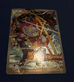 HOOPA 155/XY-P 2015 JAPANESE POKEMON PROMO - Image 3