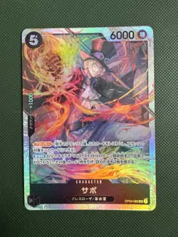 Sabo - OP04-083 PRB02 kingdoms Of Intrigue Foil One piece TCG HOLO japanese SR - Image 1