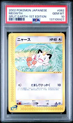 2002 POKEMON JPN SPLIT EARTH 1ST ED #062 MEOWTH PSA 10 - Image 1