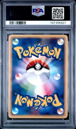 2002 POKEMON JPN SPLIT EARTH 1ST ED #062 MEOWTH PSA 10 - Image 2