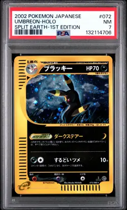 2002 POKEMON JPN SPLIT EARTH 1ST ED #072 UMBREON-HOLO PSA 7 - Image 1
