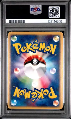 2002 POKEMON JPN SPLIT EARTH 1ST ED #072 UMBREON-HOLO PSA 7 - Image 2
