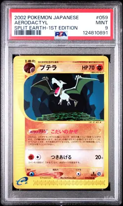 2002 POKEMON JPN SPLIT EARTH 1ST EDITION #059 AERODACTYL PSA 9 - Image 1