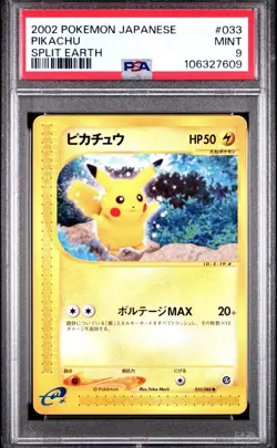 2002 POKEMON JPN SPLIT EARTH #033 PIKACHU PSA 9 - Image 1