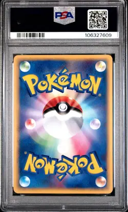 2002 POKEMON JPN SPLIT EARTH #033 PIKACHU PSA 9 - Image 2
