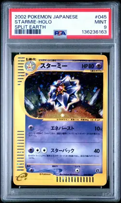 2002 POKEMON JPN SPLIT EARTH #045 STARMIE-HOLO PSA 9 - Image 1