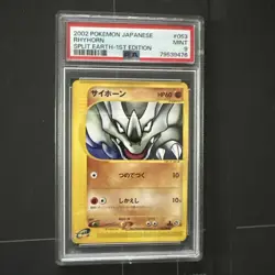 2002 POKEMON JPN SPLIT EARTH #053 RHYHORN PSA 9 LOW POP 2 - Image 2