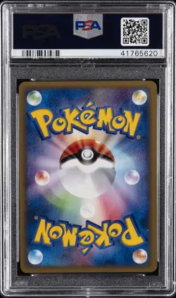 2002 POKEMON JPN SPLIT EARTH #072 UMBREON-HOLO PSA 10 - Image 2