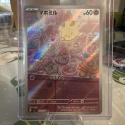 Pokemon Milcery TCG AR 110/102 SV7 Steller Miracle Holo Card Japanese Edition - Image 2