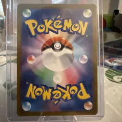 Pokemon Milcery TCG AR 110/102 SV7 Steller Miracle Holo Card Japanese Edition - Image 4
