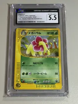 Pokemon Card Meganium holo 015/P Starter Triple Get Gold/Silver Japanese Card - Image 1