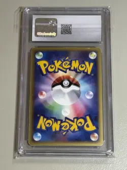 Pokemon Card Meganium holo 015/P Starter Triple Get Gold/Silver Japanese Card - Image 2